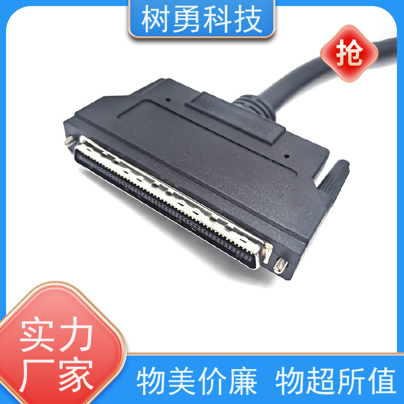 树勇 连接线显卡SCSI100P信号 操作方便 传输稳定 抗噪音 防锈
