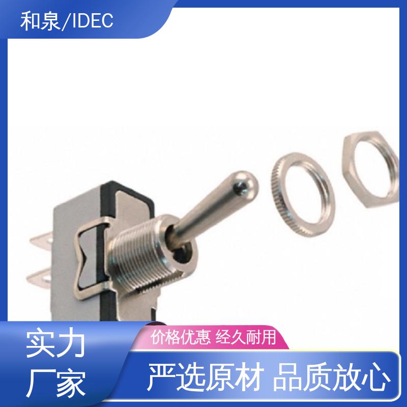 和泉/IDEC 拨动开关 控温硅橡胶电加热片 保温 全国供应 应用广泛