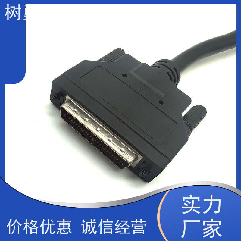 树勇 HPCN26/MDR26数据线 经久耐用 材质优良 使用寿命长