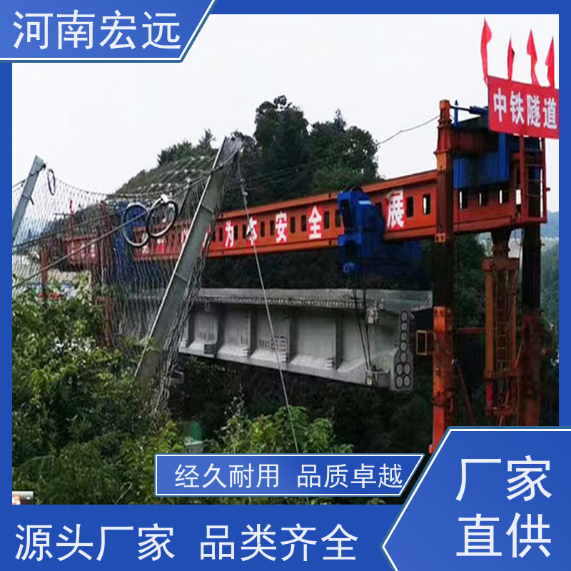 河南宏远 高铁架桥机厂家 工作级别高 发货及时