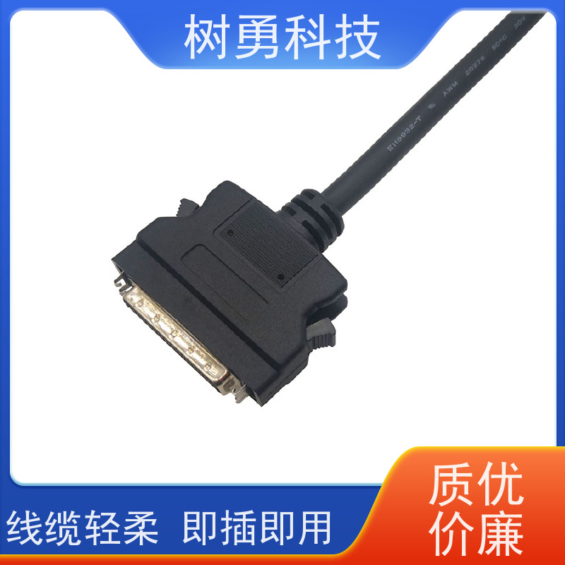 树勇 HPCN26/MDR26数据线 经久耐用 材质优良 抗电磁干扰性强