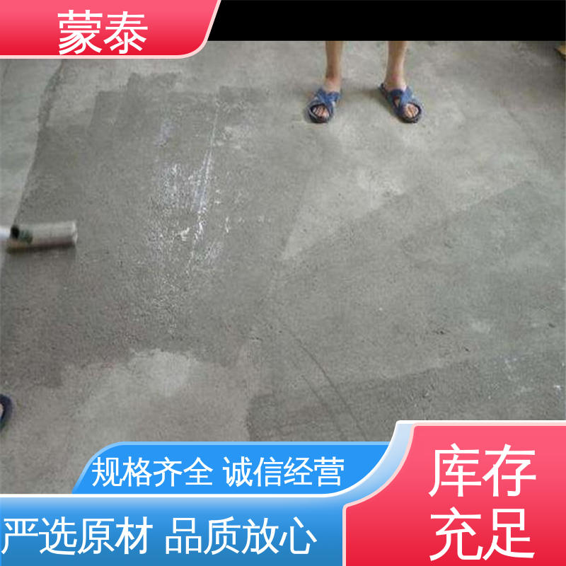  渗透性好 易施工 墙固消泡剂 YJ-302混凝土界面剂 多规格可选 库存充足