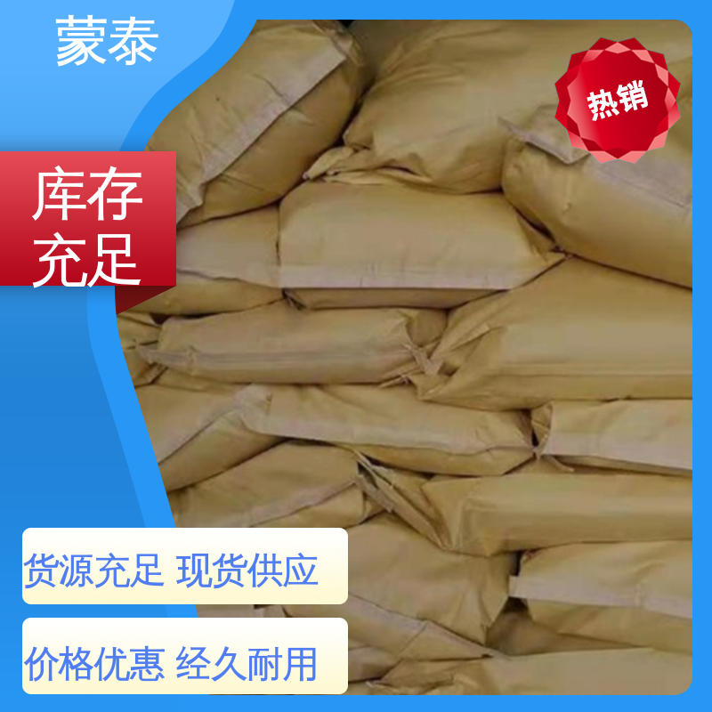 水性阻燃剂 无色透明 渗透力强 物流配送 发货快 