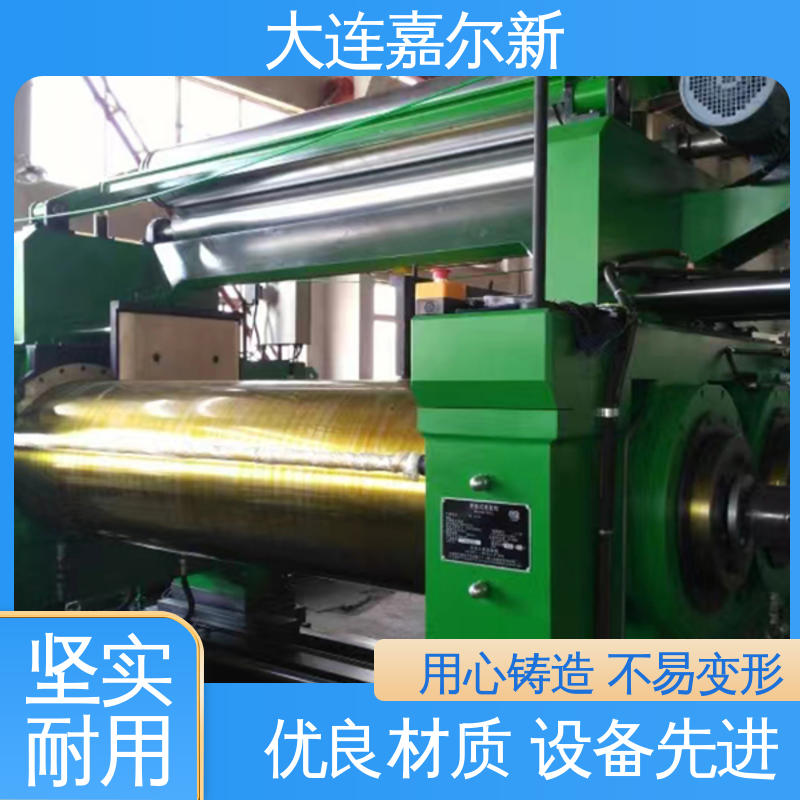 嘉尔新 XK-550 单调频开炼机 传动平稳 扭力度强 连续性进料