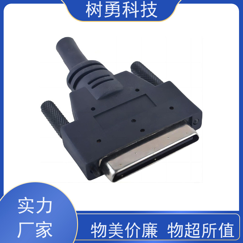 树勇 VHDCI36/50/68单层双层数据线 使用方便 接触良好 屏蔽效果好