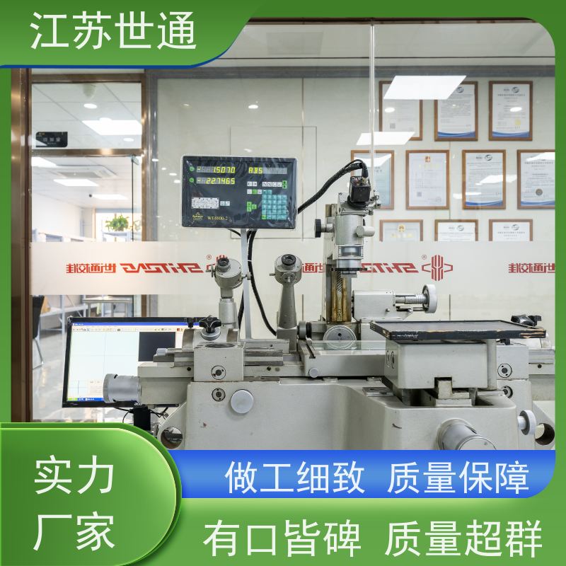 世通 计划如何制定方案 厂家直营 台州 仪器校准