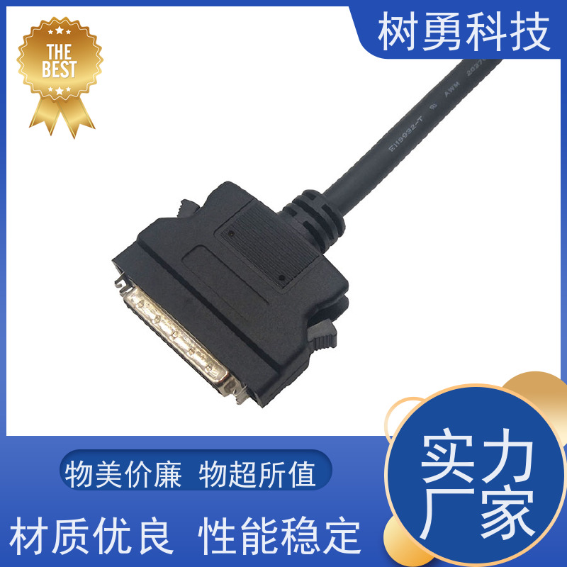 树勇 HPDB80工控数据线 使用方便 接触良好 抗电磁干扰性强