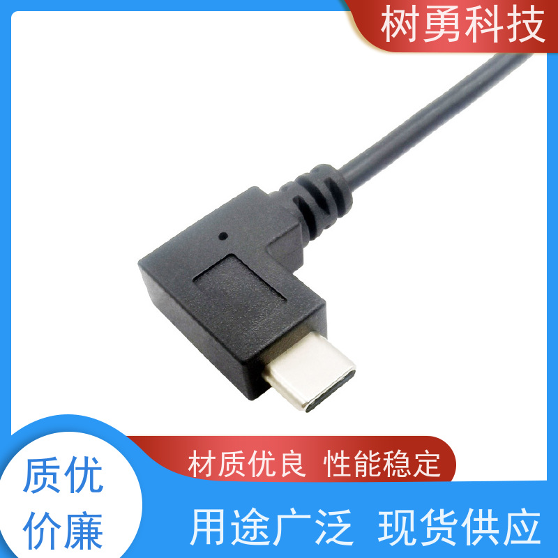 树勇 工业USB3.1数据线 即插即用 线缆轻柔 传输信号稳定