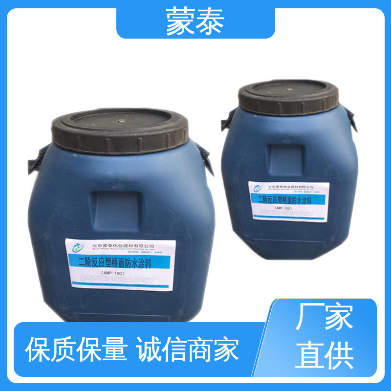  粘结力强 使用安全 性价比高 乳化沥青防水涂料