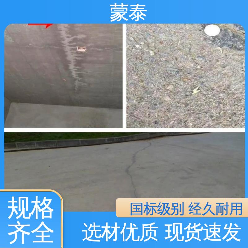 无痕修复 混凝土裂缝修补胶浆厂家 量大价低 全国配送 