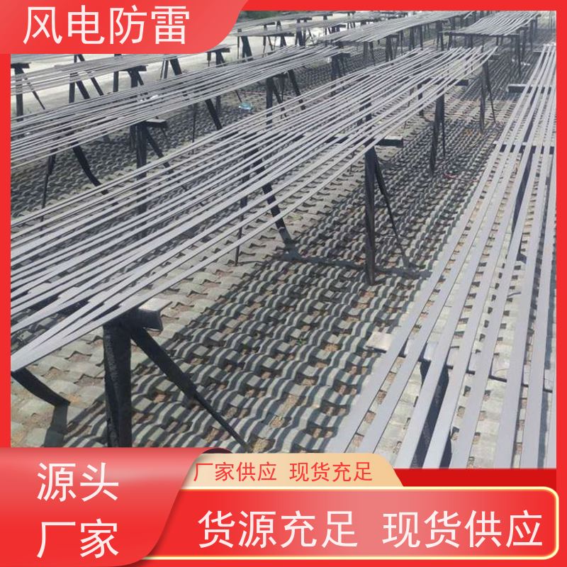 风电防雷 复合接地扁钢 货源充足 做工细致 包送到工地 一站式配送