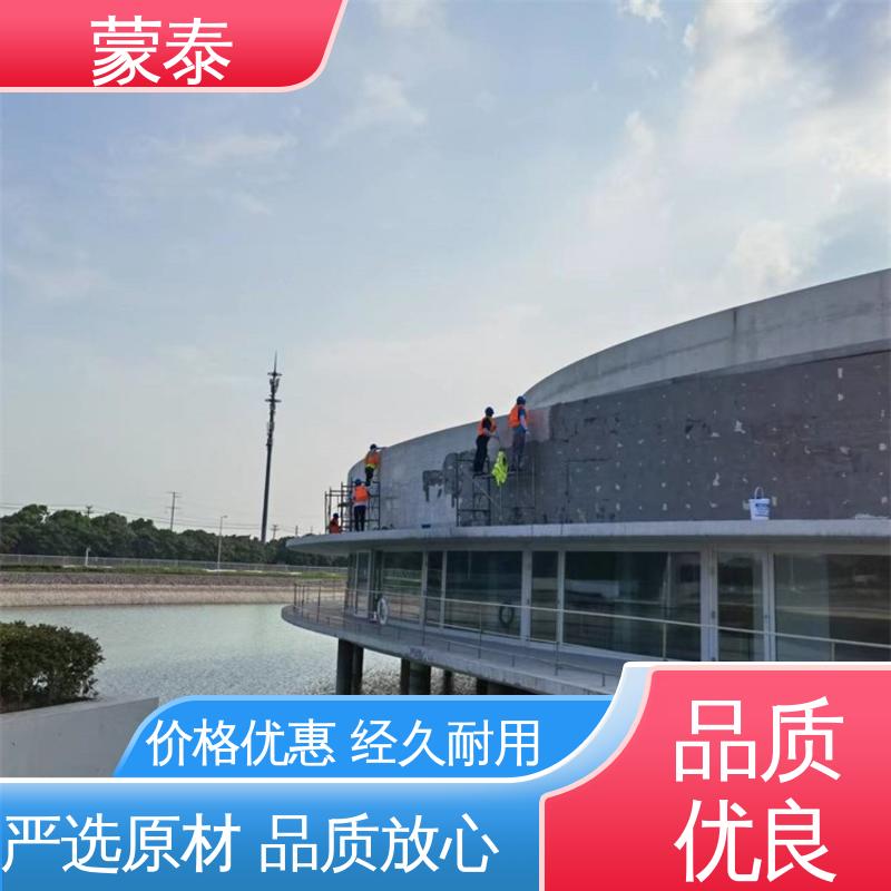  清水混凝土保护剂 防老化 耐腐蚀抗冻 严选原材 品质放心