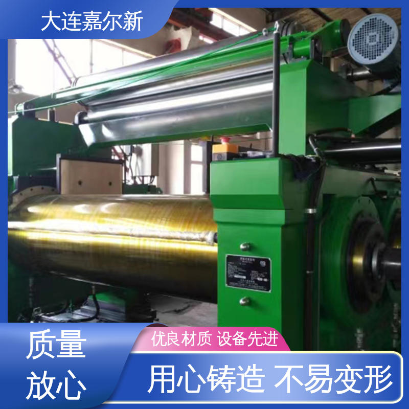 嘉尔新 回收塑料开炼机 控制准确 可靠性强 工作效率高