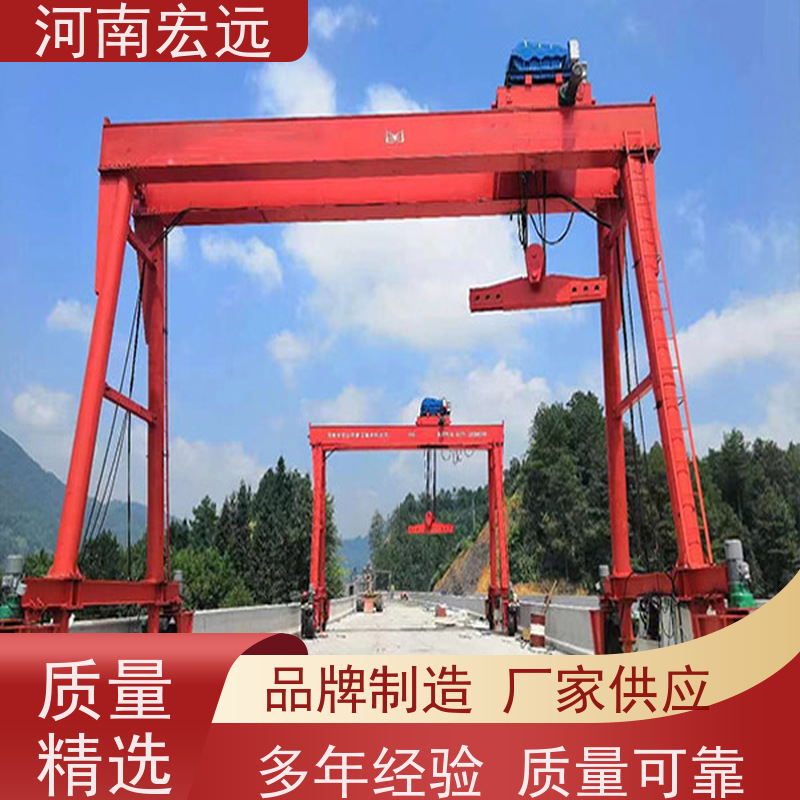 河南宏远 全门式起重机厂家 承包作业 经久耐用