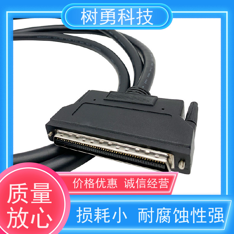 树勇 HPCN100公对公边连接线 容易焊接 性能良好 应用范围广