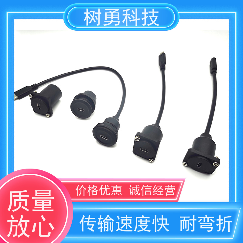 树勇 工业USB3.1数据线 即插即用 线缆轻柔 传输速度快