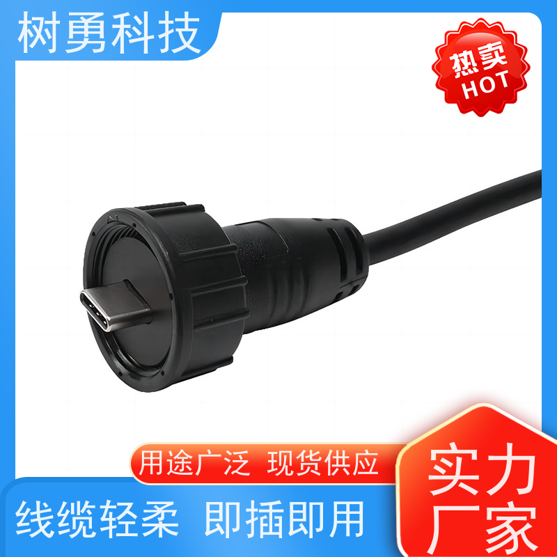 树勇 医疗设备USB3.1各种款式数据线 即插即用 线缆轻柔 屏蔽效果好