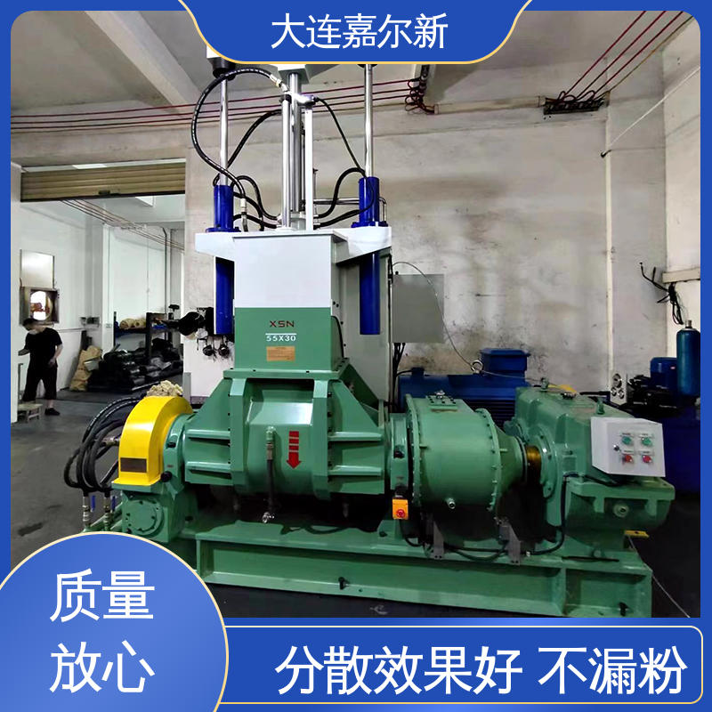 嘉尔新 强力加压翻转式密炼机 结构紧凑 不易断裂 连续性进料