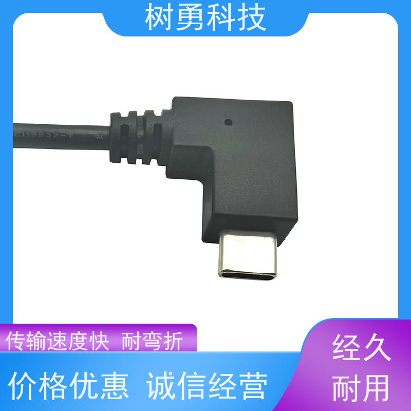 树勇 工业USB3.1数据线 使用方便 接触良好 低功耗 支持定制