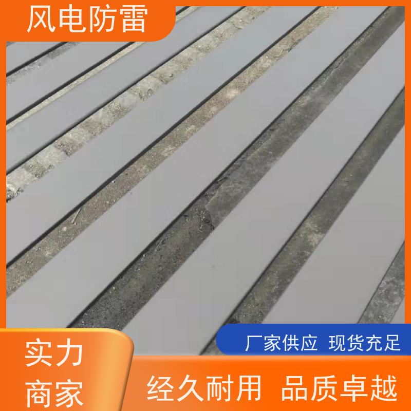 风电防雷 复合型防腐接地扁钢 货源充足 做工细致 规模生产支持定制