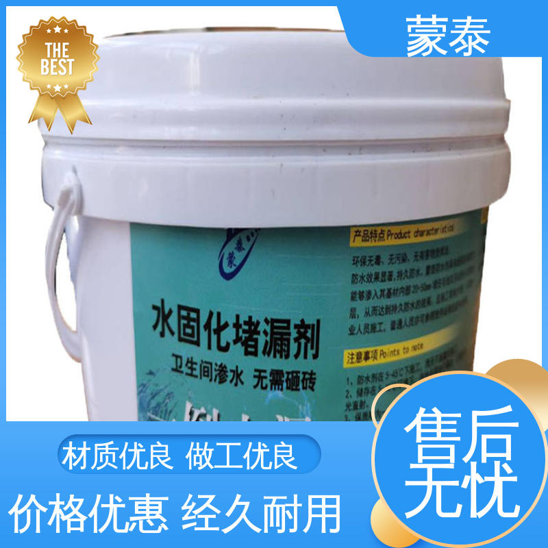  防水堵漏注浆液 外表细腻亮丽 多规格可选 库存充足