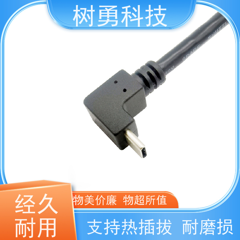 树勇 医疗设备USB3.1各种款式数据线 即插即用 线缆轻柔 传输信号稳定