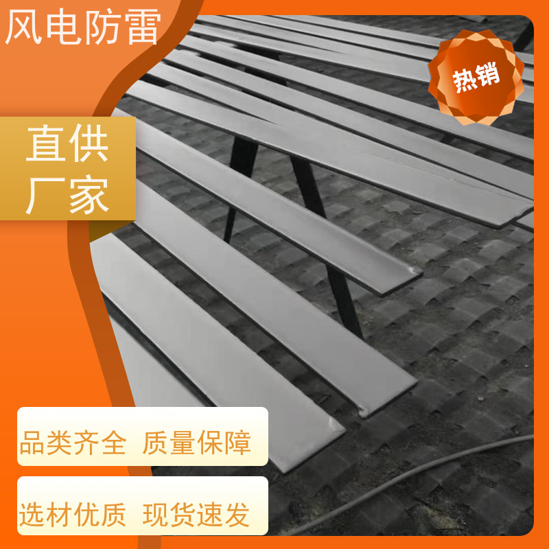 风电防雷 加强复合型防腐镀锌扁钢 保质保量 质量保障 重量轻 弹性好