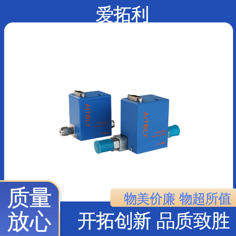 精心设计 匠心优选 响应速度快 氢气质量流量控制器 爱拓利