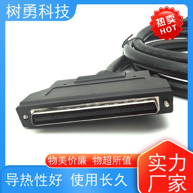  SCSI-II 100P Cable 高接触性 环保铜芯 连接距离长