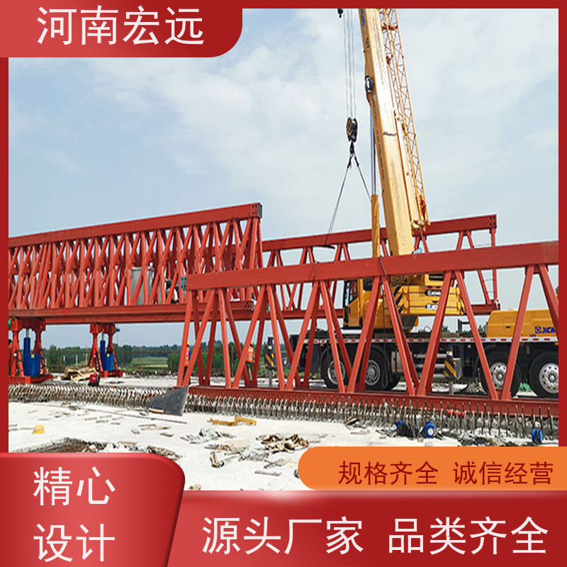 河南宏远 节段拼架桥机出租 操作方便 发货及时