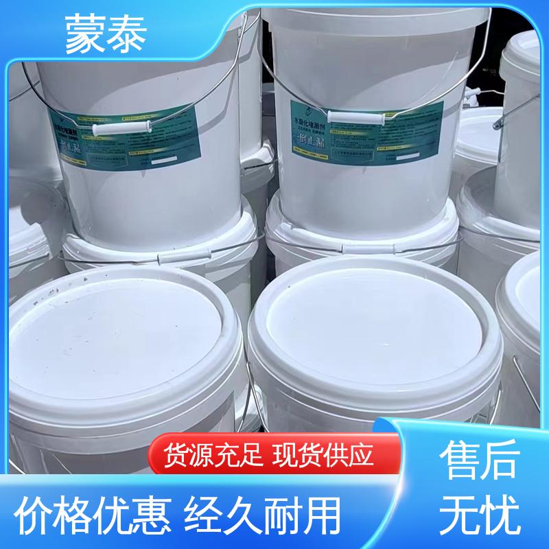  卫生间免砸砖防水剂 优良的抗老化性 量大价低 全国配送