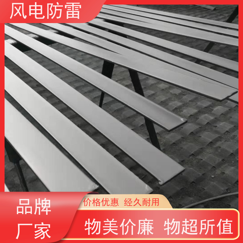 风电防雷 石墨烯合金接地装置 经济性功能 耐候性 安装方便快捷