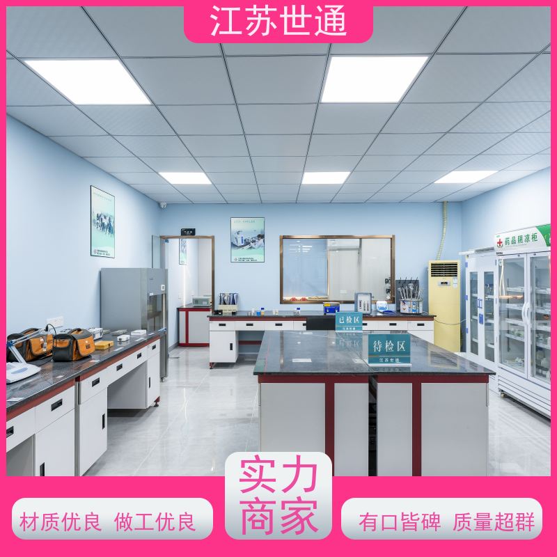 世通 仪器计量 南京 厂家直营 附近第三方实验室 