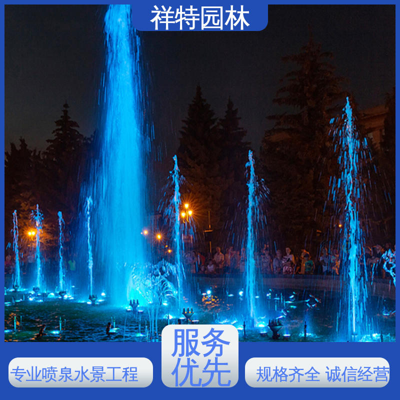 祥特园林 颜色绚丽 经久耐用 水景工程施工 景区喷泉设计