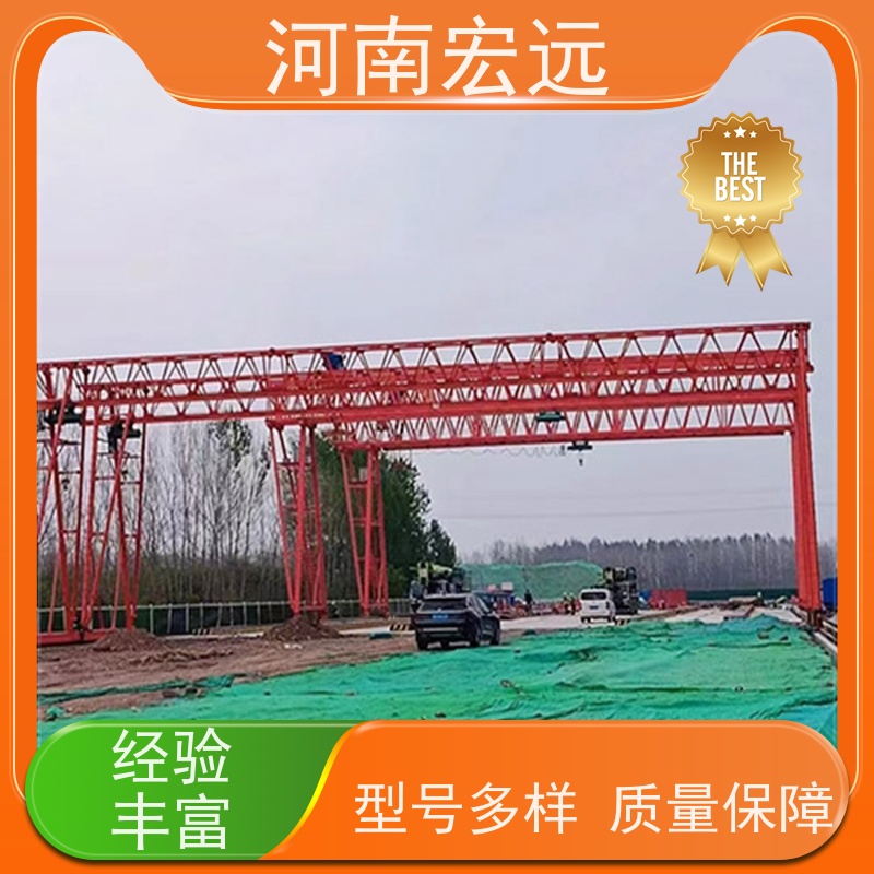 河南宏远 轨道式集装箱门式起重机 易安装 运行稳定