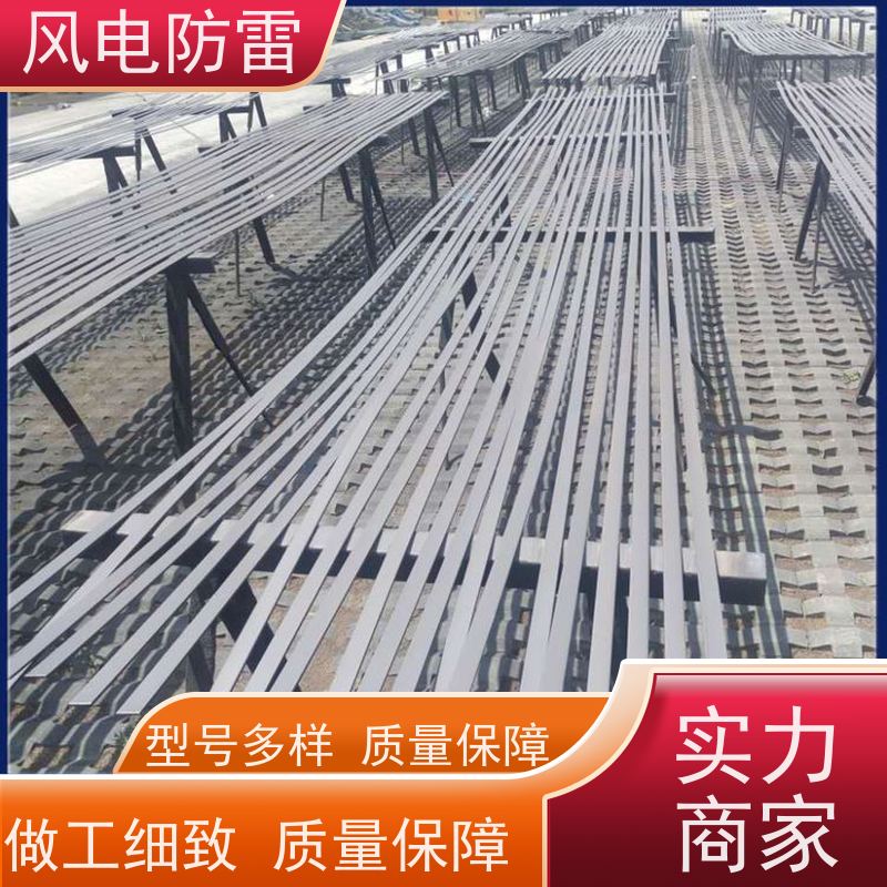 风电防雷 增强型复合接地线 美观性 轻质化 安全性高 安装方便快捷