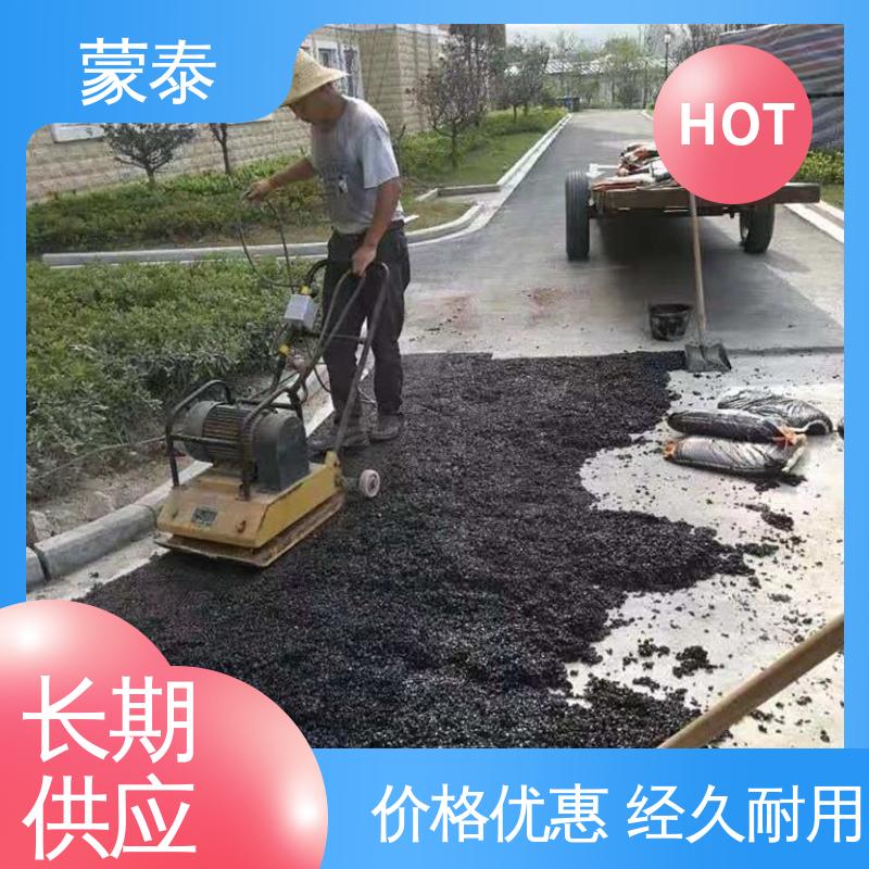 沥青路面破损修补料 粘接性能好 回弹速度快 量大价低 全国配送 