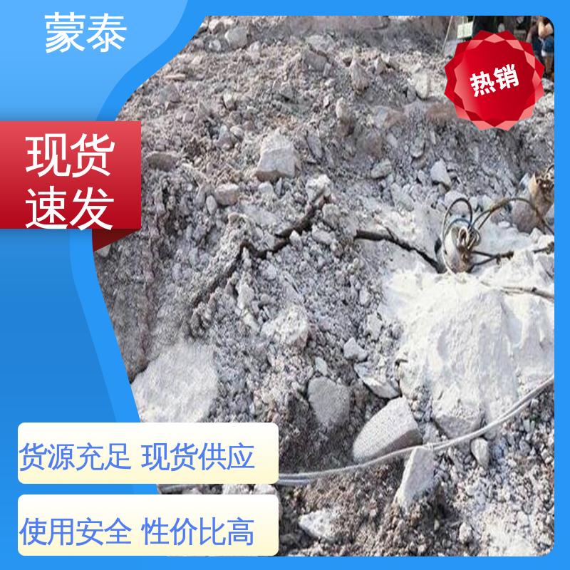 高效无声破碎剂 效率高成本低 物流配送 发货快 