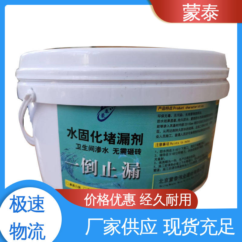  卫生间免砸砖防水剂 耐酸碱 防污染 防风化 严选原材 品质放心