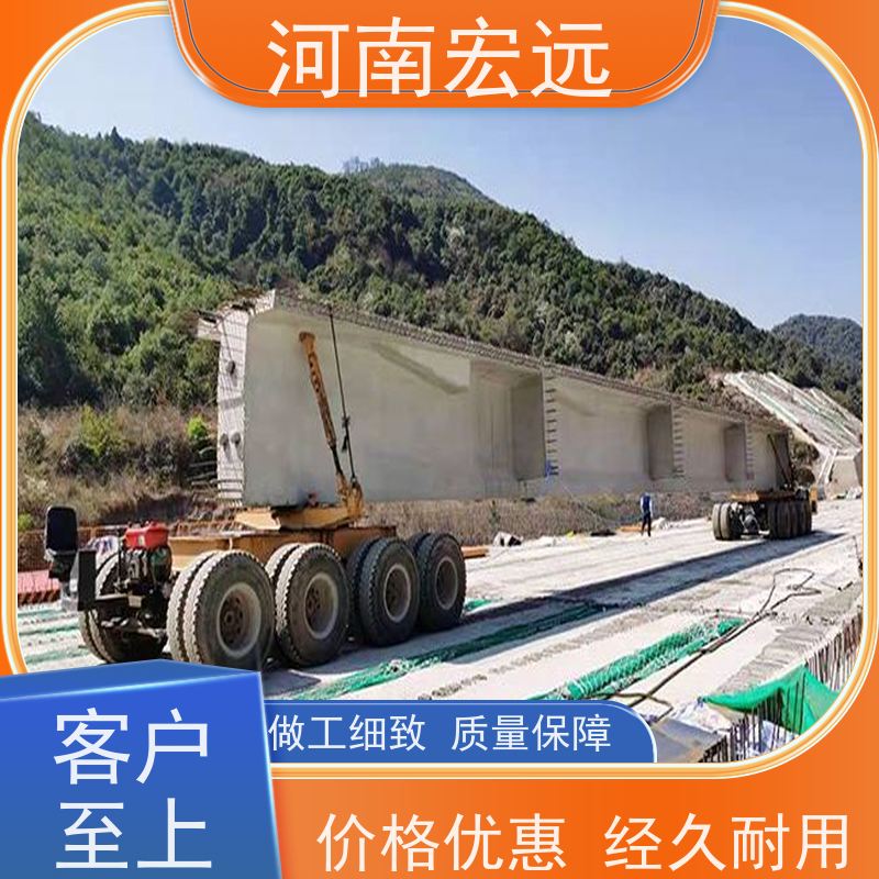 河南宏远 公铁两用架桥机 工作级别高 经久耐用
