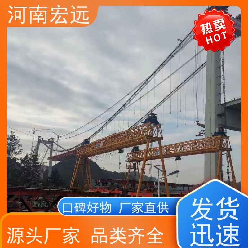 河南宏远 移动式门式起重机厂家 易安装 贴心售后