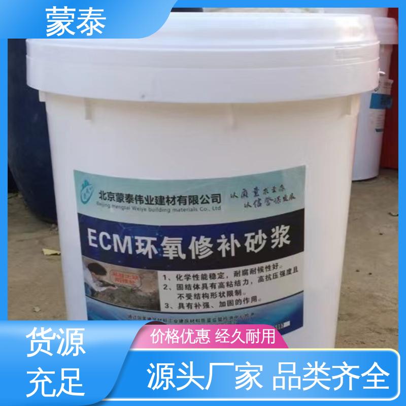  防腐蚀 耐酸碱 耐高温 耐老化 抗冻 用途广泛 长期供应 高强抗裂修补砂浆