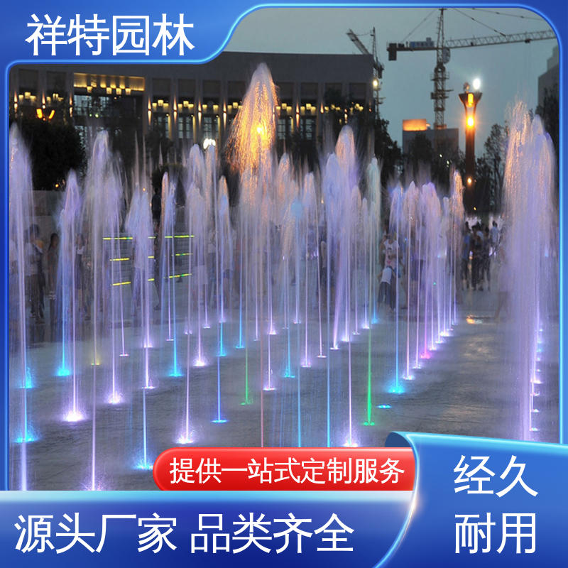 小型音乐喷泉公司 贴心售后 工艺精良 广场公园水景 祥特园林