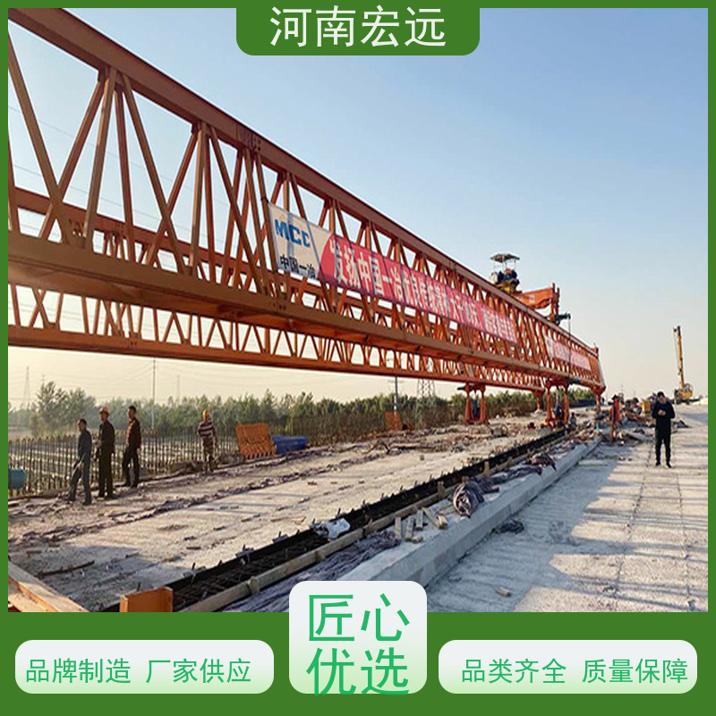 河南宏远 公铁两用架桥机租赁 可定制 发货及时