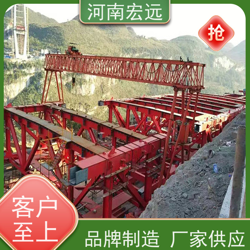 河南宏远 轨道式集装箱门式起重机 一站式服务 贴心售后