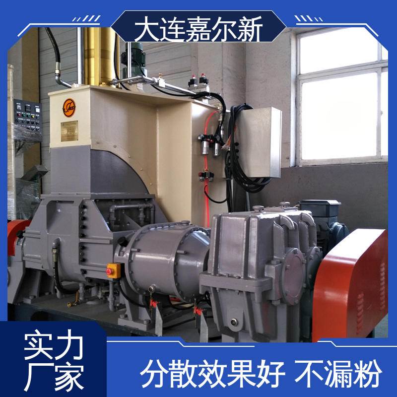 嘉尔新 X(S)N-75L 粘性胶带密炼机 设计合理 污染小 无间断作业
