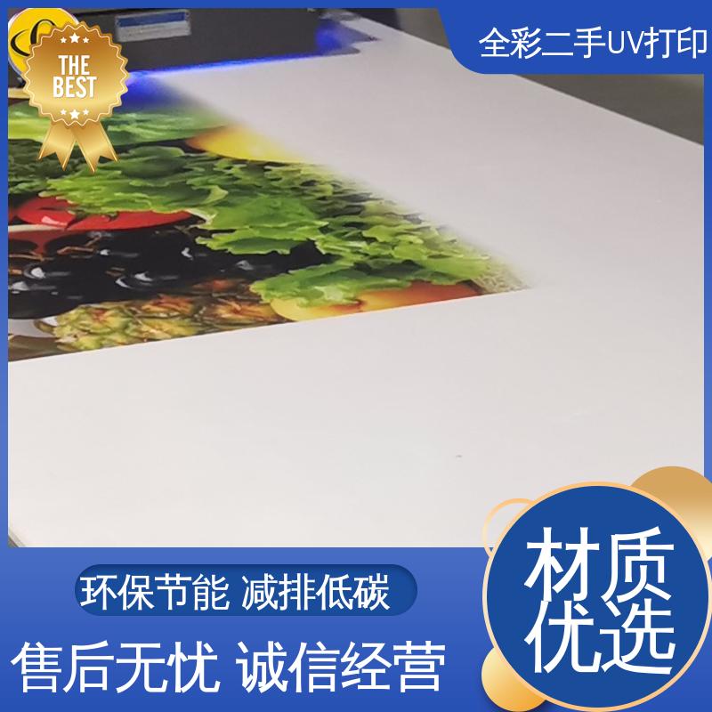  二手uv打印机器 方便灵活 服务周到 互利共赢 国标级别 经久耐用