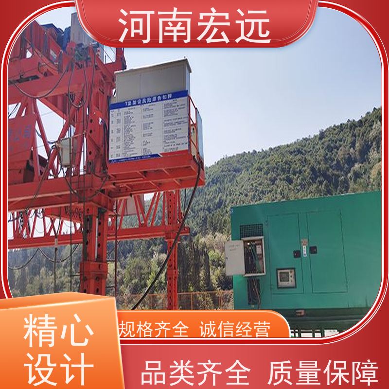 河南宏远 公铁两用架桥机出租 有保障 通用性强