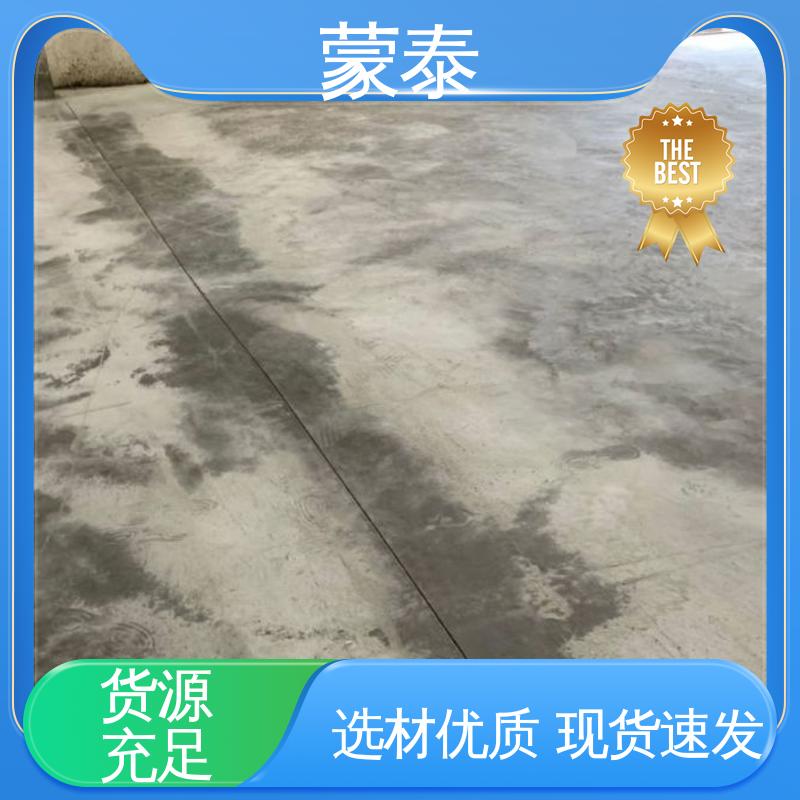  起砂治理剂 施工简单 干燥速度快 物流配送 发货快