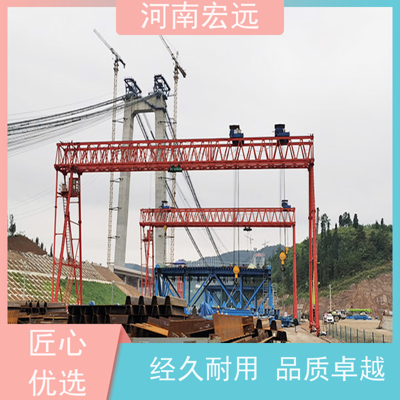 河南宏远 移动式门式起重机 运行平稳 通用性强